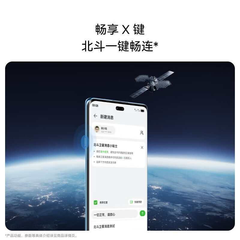 华为畅享70X活力版到底好不好？看完这篇再决定！_手机推荐_淘宝数码网