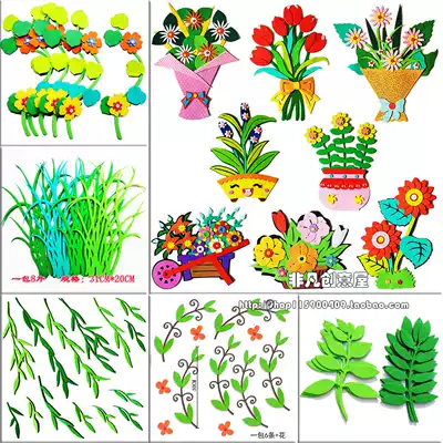 Branches and lace around the kindergarten school classroom wall layout border decoration primary school blackboard newspaper theme material