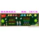 3M National Day Blackboard News пять