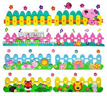 Primary school classroom EVA foam wall stickers bedroom kindergarten classroom environment layout railings wall decoration blackboard newspaper