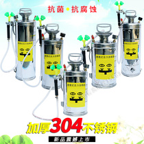 304 Eyewash Industrial Factory Stainless Steel Portable Eyewash Eye Wash Laboratory Emergency Spray Eye Wash