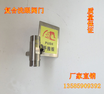Factory eye washer accessories eyewash valve eyewash elbow hand push composite vertical domain melting accessories