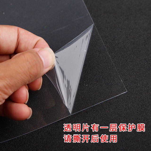 Homemade pvc sheet, plastic sheet making