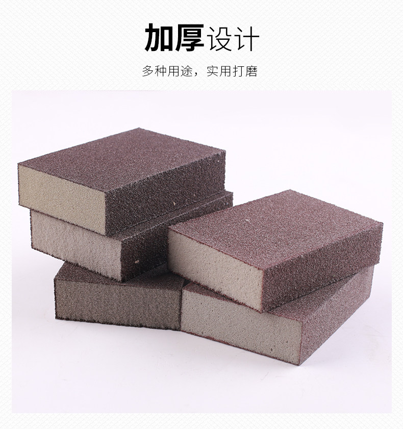 Sponge_07.jpg