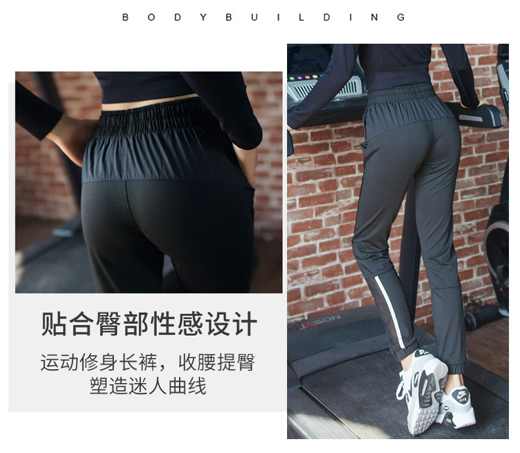 Quần thể thao lỏng lẻo phụ nữ mỏng thấm mồ hôi và nhanh khô thoáng khí quần thể dục thường xuyên chạy bộ quần bó sát chân tập yoga - Quần thể thao quần dài thể thao nam