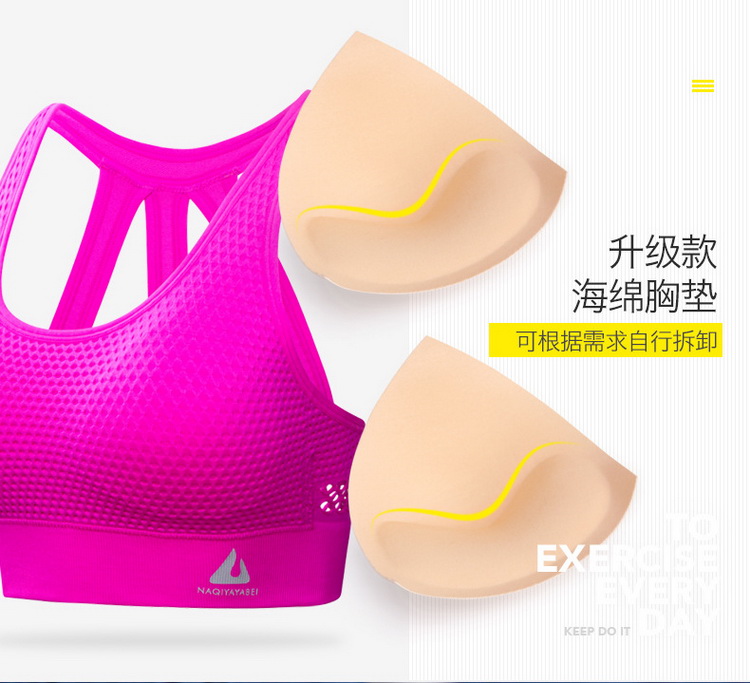 Vẻ đẹp thể thao trở lại đồ lót phụ nữ không có áo ngực áo ngực thu sốc kiểu áo vest chạy thể dục bra bra áo tập