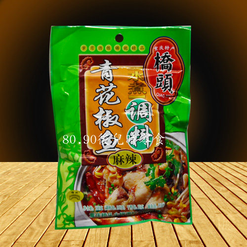 5 bags Chongqing bridge head green pepper fish 200g bridge head green pepper water cooking fish seasoning with spicy notes
