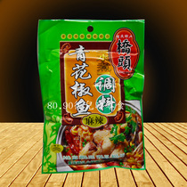 5 bags Chongqing bridge head green pepper fish 200g bridge head green pepper water cooking fish seasoning with spicy notes