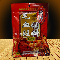5-bag bridge head card with hand sweaty blood wan seasoning 160g Chongqing Mao blood Wangs seasoned hot pot stock seasoning