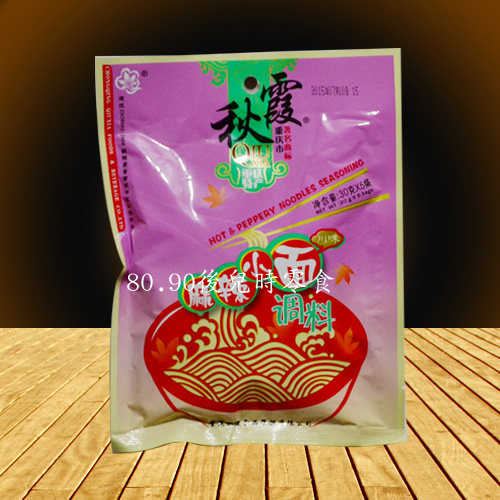 A copy of 3 bags) Chongqing Featured seasoning Qiuxia spicy and spicy small noodle seasoning bag 150g Qiuxia noodles seasoning