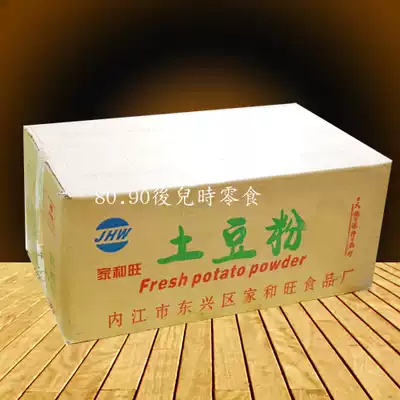 FCL 94 yuan) Jiahewang potato flour Fresh potato vermicelli 180gX100 can be made casserole potato flour