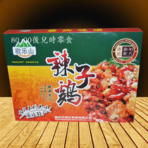 Chongqing Goethe Song Mountain Spicy Chicken Gift Box 300g Multi-flavor Spicy Chicken Snack with Spicy Red Spicy-Spicy Chicken snacks