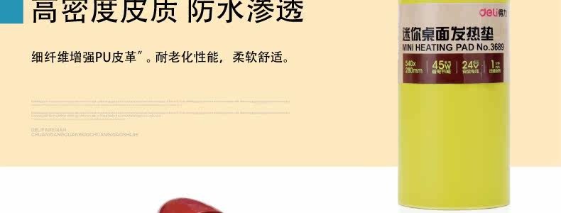 Coussin chauffant USB Deli simple - Ref 426577 Image 15