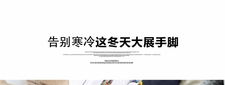 Coussin chauffant USB Deli simple - Ref 426577 Image 20