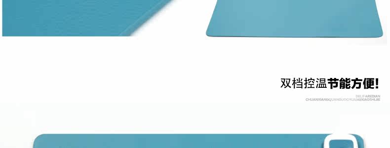 Coussin chauffant USB Deli simple - Ref 426577 Image 30