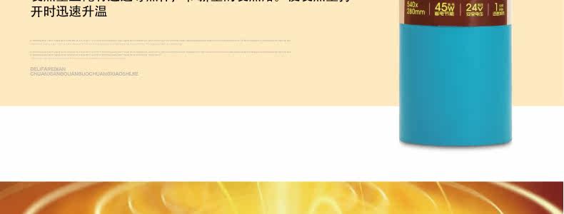 Coussin chauffant USB Deli simple - Ref 426577 Image 9