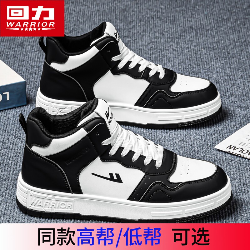Pull-Back Sneakers with Fleece Lining for Male Middle School Students, New Trendy High-Top Leather Shoes for Couples, Winter White Shoes