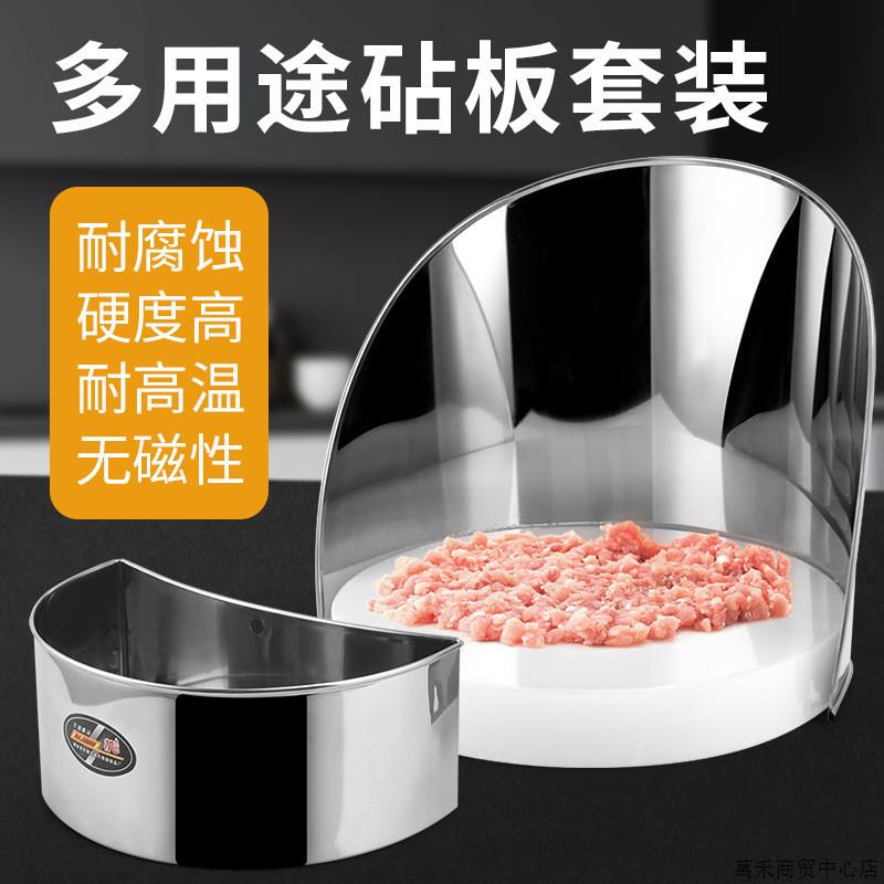 Chopping block Stainless Steel Hoardings Vegetable Pier Walled Chopping Block Apron-chopping block-blocking cutting board Cutting Board Shield for Border Splash Commercial-Taobao