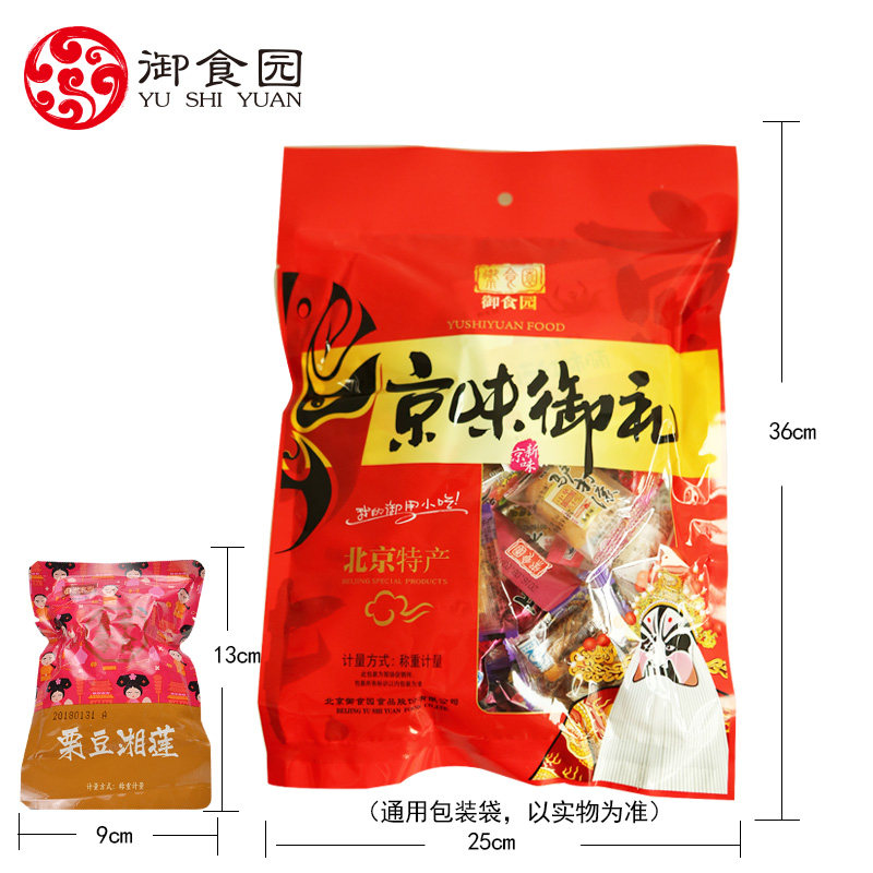 Li Dou Dou Sianglian 500G First Рисунок 4.jpg