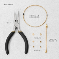 Плоскогубцы, набор материалов, золото 750 пробы