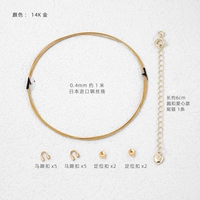 Пакет материалов с открытым кольцом 14K в стиле любви [1 экземпляр]