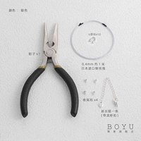 Стерлинговая серебряная серебряная цепь пряжки (включая плоскогубцы) [1 часть материала]