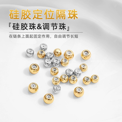 Силиконовое колесо ручной работы, аксессуар, цепь, счеты, 14 карат, 18 карат, «сделай сам»