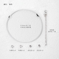 Сумка из серебряного младшего материала 【1 порция】