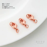 Застежка-карабин из розового золота 902 с открытым кольцом 7*12мм 1 шт.