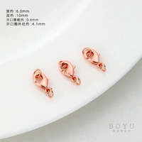 Застежка-карабин из розового золота 901 с открытым кольцом 6*10мм 1 шт.