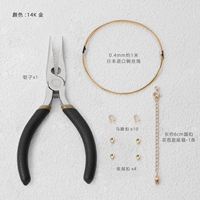 14 тыс. Цветочный стиль зачатки + плоскогубцы материаловая сумка 【1 порция】