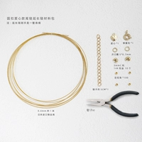 Удлинительная цепочка из золота 14 карат с открытым кругом (включая плоскогубцы) [пакет материалов 1]