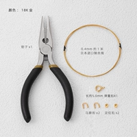 [925 серебро, позолота] открывающееся кольцо + плоскогубцы [1 комплект]