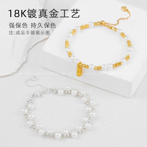 Ожерелье из жемчуга, аксессуар с аксессуарами, набор материалов, барсетка, браслет из бисера, 18 карат, «сделай сам»