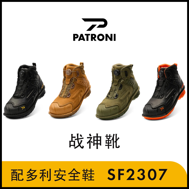 Patroni with Dolly Sf2307 Warrior Boots Ce Certified Eu Standard Safety Shoes Anti-Smash Anti-Slip Anti-Static