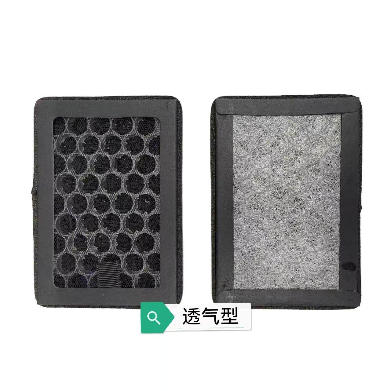 Car Purifier Filter Oz-80 Chery Solar Purifier Filter Buy One Get One Free
