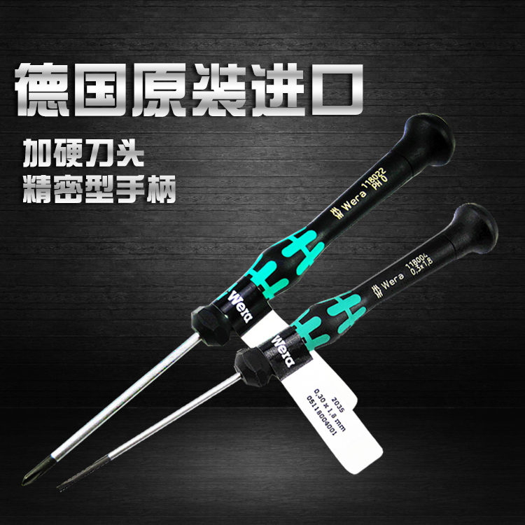 Germany Vera Wera Electronic precision cross slotted screwdriver Mobile phone camera Notebook computer screwdriver import