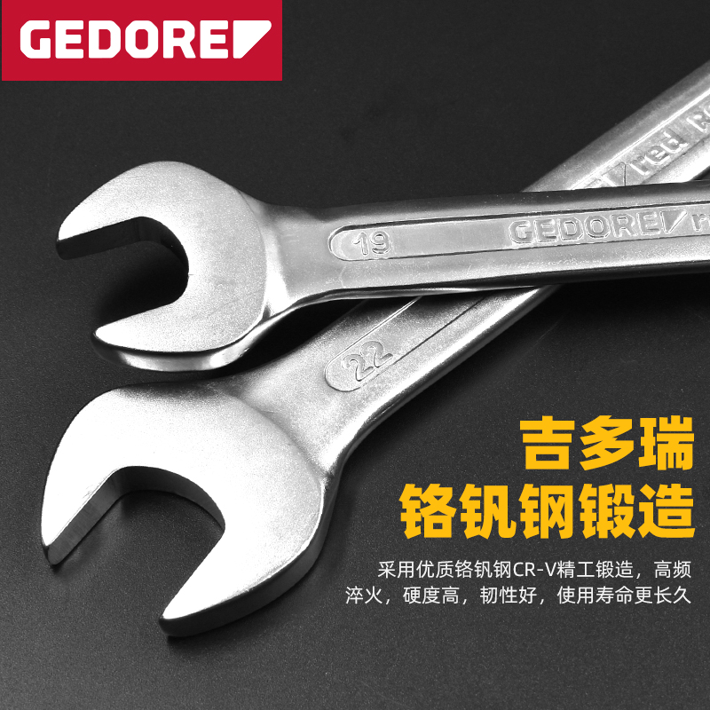 German Imports Gidori GEDORE Plum Blossom Opening Double-Use Wrench Steamers Five Gold Tools Plum Opening Wrench