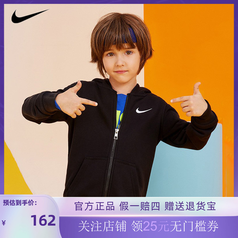 Nike Nike Kidsren's Clothing Boys' Warm Fleece Casual Jacket 2026 Autumn and Winter Kidsren's Cardigan Hooded Sweatshirt Nike Nike Kidsren's Clothing Boys' Warm Fleece Casual Jacket 2026 Autumn and Winter Kidsren's Cardigan Hooded Sweatshirt