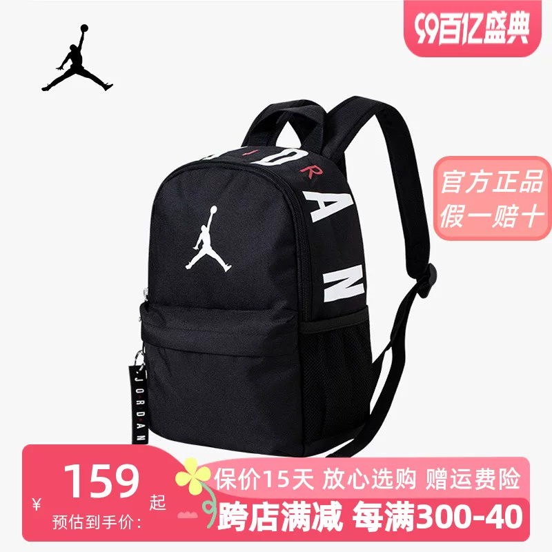 Рюкзак Nike для мужчин и женщин, баскетбол/спортивная школьная сумка