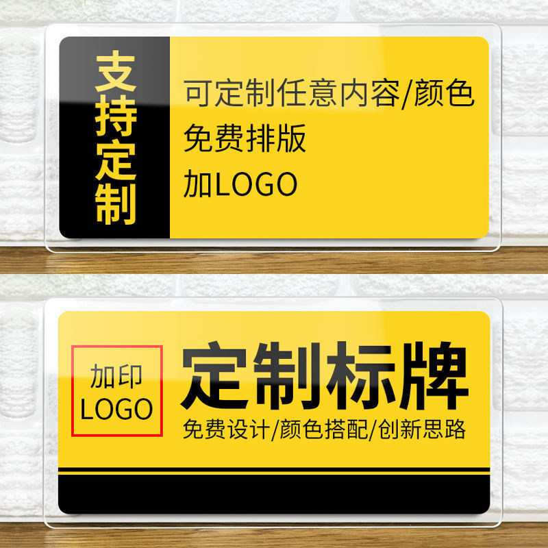 Acrylic sign UV printing sign custom department brand company house logo printing custom plexiglass