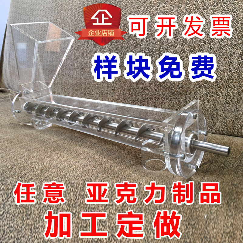 Acrylic plate plexiglass plate processing products can be customized any transparent matte black and white 1 2 3 4 5mm