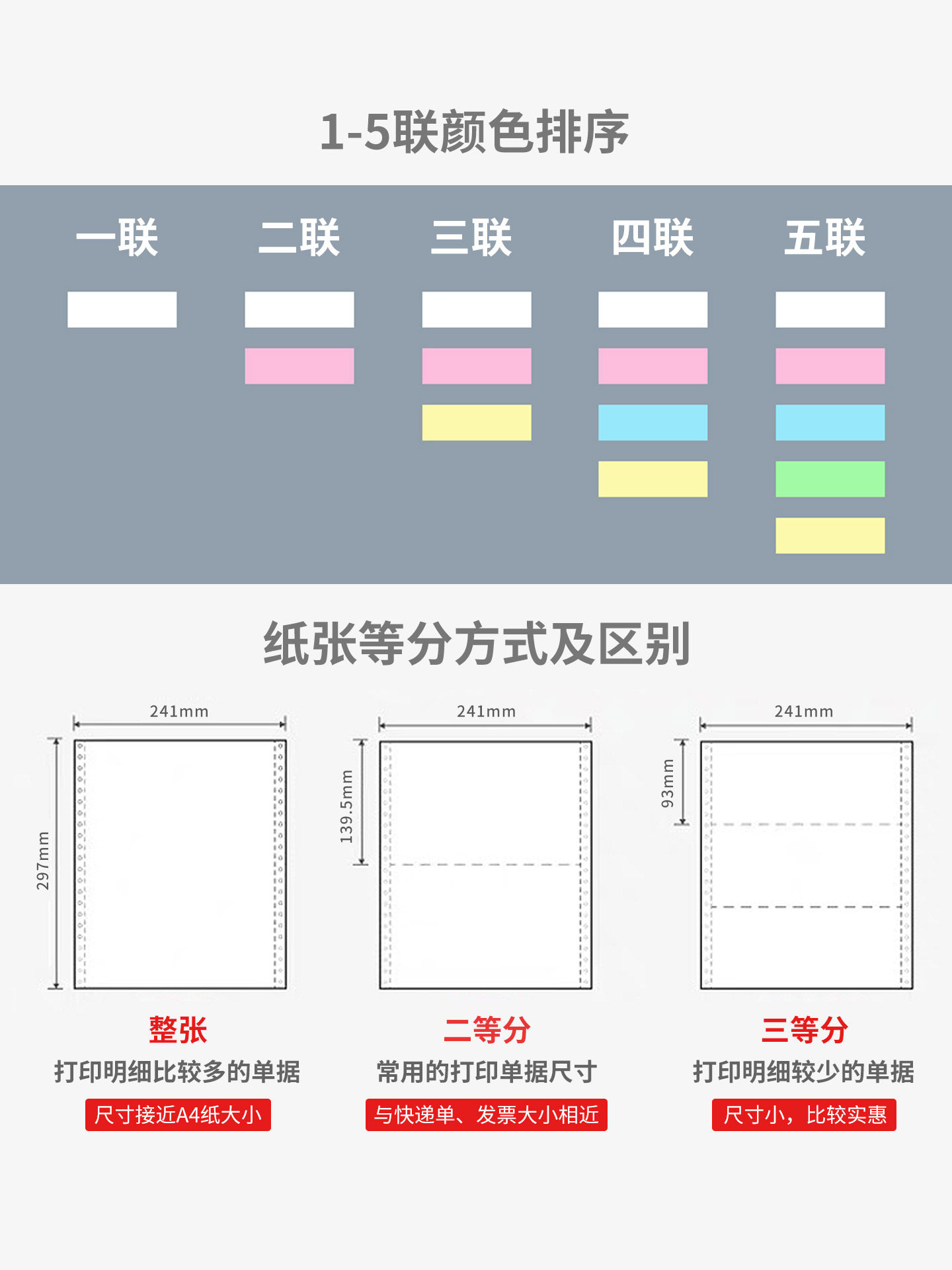 Golden Top Thermal Paper for Receipt Printing, One-Part, Two-Part, Three-Part, Two-Half, Three-Half Vouchers, Computer Printing Paper, Two-Part, Three-Part, Four-Part, Five-Part, Two-Part Printing Paper, Delivery Notes, Invoice Lists, Printing Paper