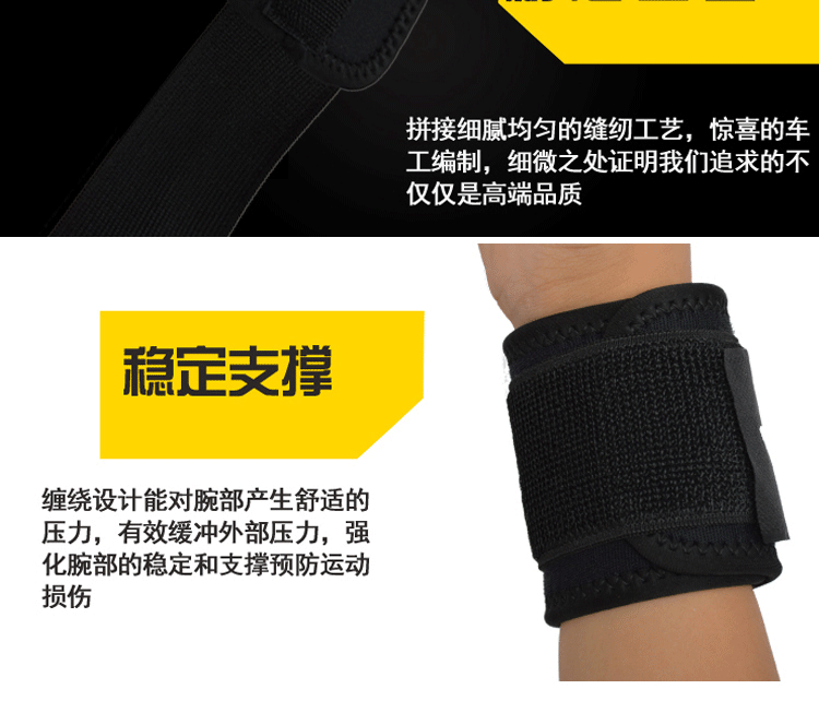 Protection sport - Ref 583632 Image 27