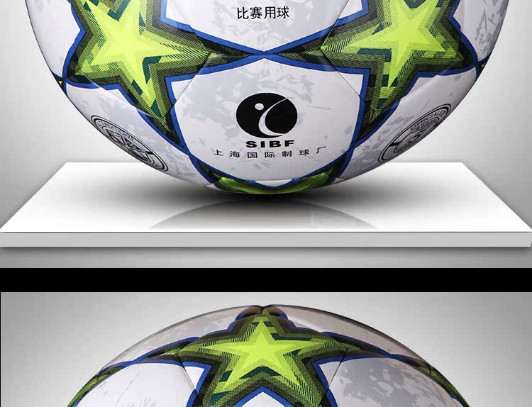Ballon de football - Ref 7407 Image 16