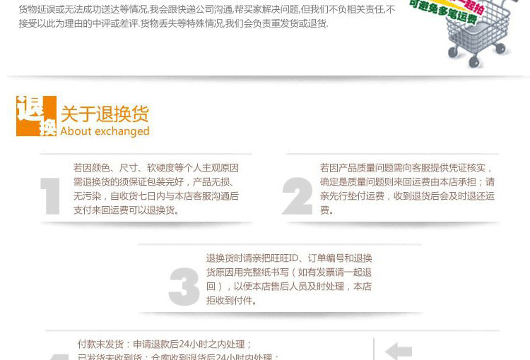 Protection sport - Ref 583632 Image 37