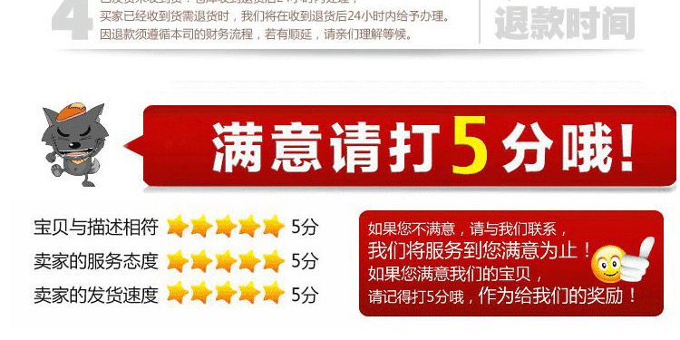 Protection sport - Ref 583632 Image 38