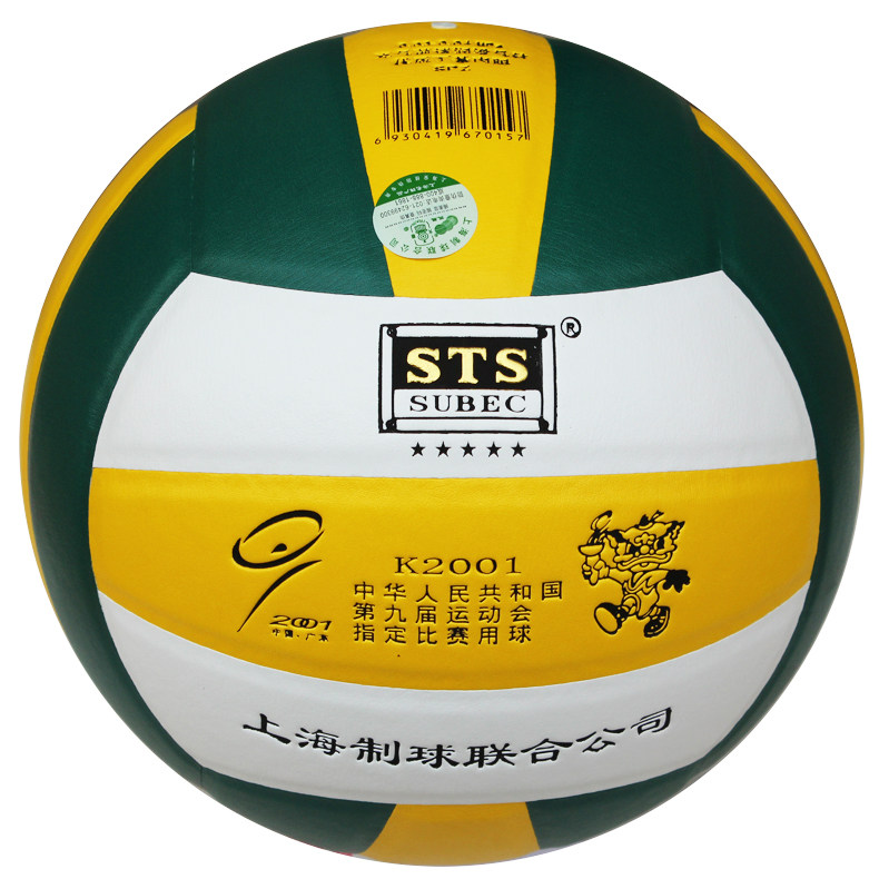 Ballon de volley-ball - Ref 2011227 Image 11