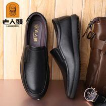 Old mans head mens shoes spring breathable casual leather shoes mens soft leather new pedal leather beanie loafer driving shoes