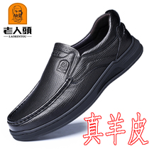 Old mans head casual leather shoes mens leather autumn and winter new soft leather soft bottom sheepskin middle-aged and elderly mens shoes